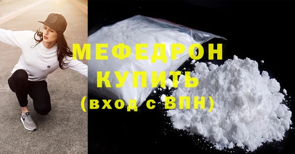 кокаин премиум Санкт-Петербург