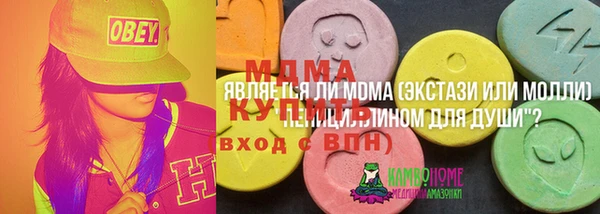 MDMA Новосибирск