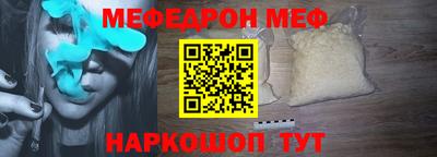 спиды Ртищево