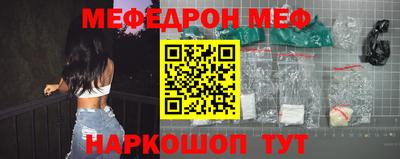 эйфоретик Ростов Великий