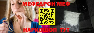 эйфоретик Ростов Великий