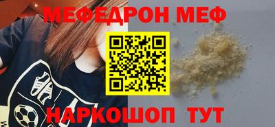 спиды Ртищево