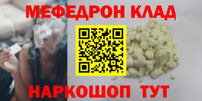спиды Ртищево