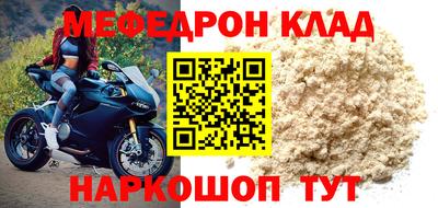 эйфоретик Ростов Великий