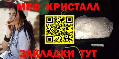 эйфоретик Ростов Великий