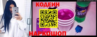 бутират Ростов-на-Дону