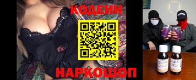 бутират Ростов-на-Дону