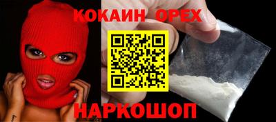 эйфоретик Ростов Великий