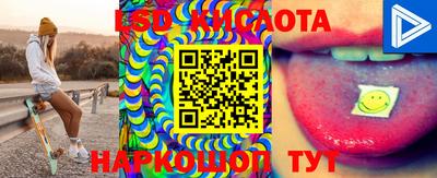 эйфоретик Ростов Великий