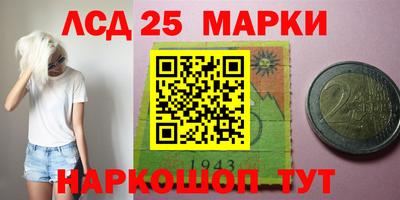 бутират Ростов-на-Дону
