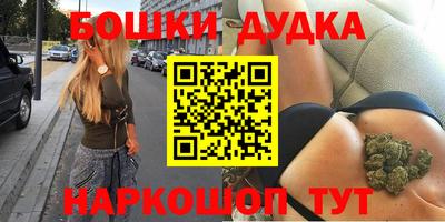 бутират Ростов-на-Дону