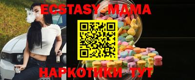 спиды Ртищево