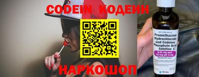 эйфоретик Ростов Великий
