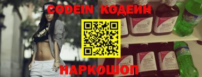 спиды Ртищево