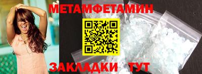 бутират Ростов-на-Дону
