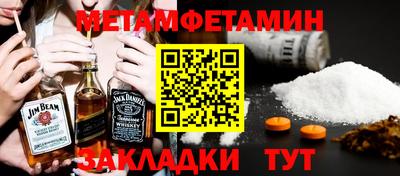 спиды Ртищево