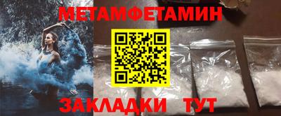 эйфоретик Ростов Великий