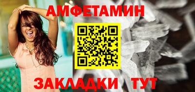бутират Ростов-на-Дону