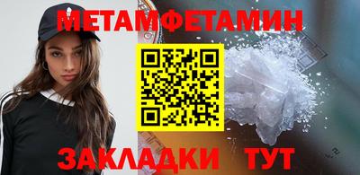 бутират Ростов-на-Дону