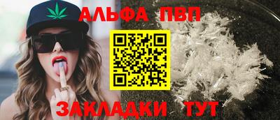 спиды Ртищево