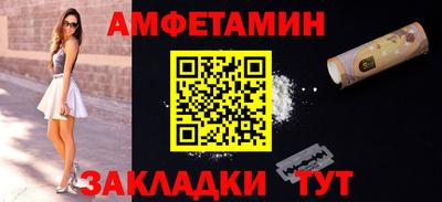 спиды Ртищево