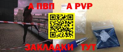 бутират Ростов-на-Дону