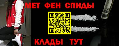 спиды Ртищево
