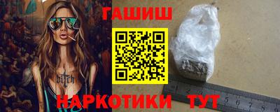 бутират Ростов-на-Дону