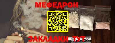 бутират Ростов-на-Дону