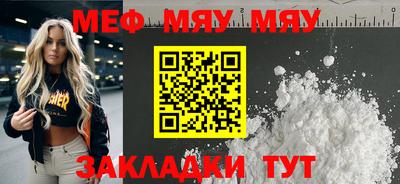 эйфоретик Ростов Великий