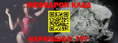 бутират Ростов-на-Дону