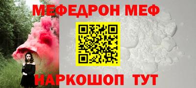 эйфоретик Ростов Великий