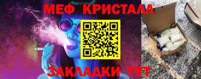 спиды Ртищево