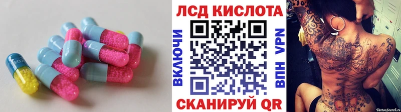 Лсд 25 экстази ecstasy  хочу   Волгоград 