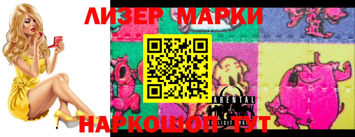 ЛСД экстази ecstasy  Вход с VPN  Россия  LSD-25 экстази кислота 