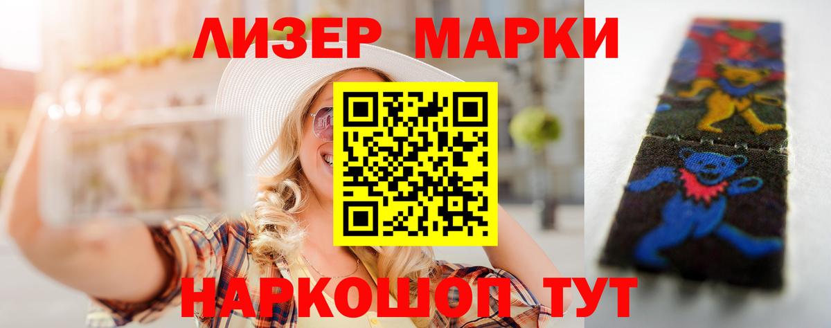 ЛСД экстази кислота Россия