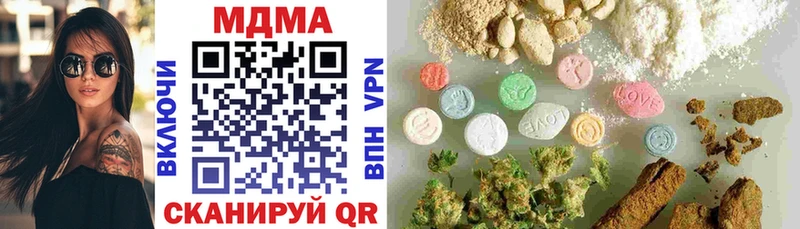 mega как войти где продают наркотики Волгоград МДМА молли