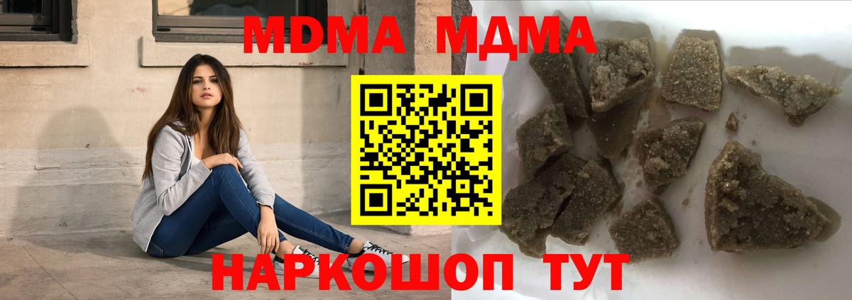 Каннабис Россия