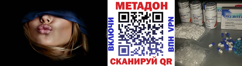 МЕТАДОН мёд  Волгоград 