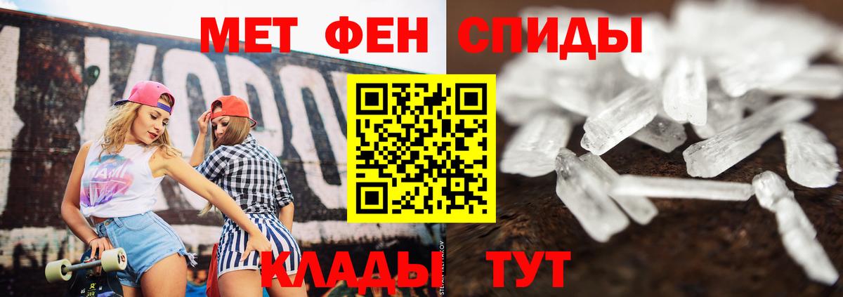 МЕТАМФЕТАМИН витя Россия
