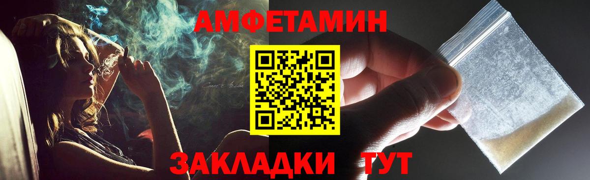 Первитин пудра  Вход с VPN  Россия  Первитин пудра 