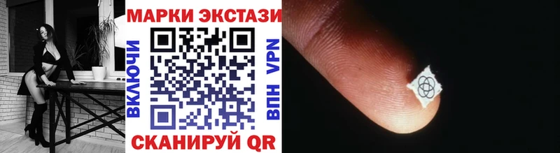 Марки 25I-NBOMe 1500мкг  Волгоград 