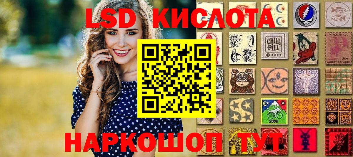 Наркотические марки 1,8мг  Вход с VPN  Россия 