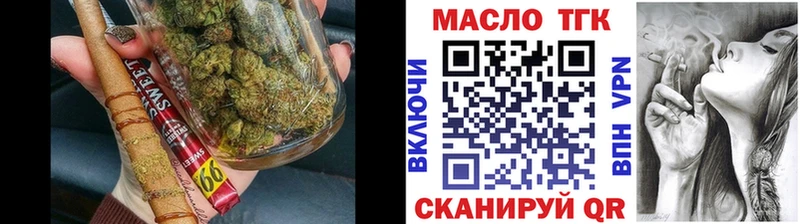 Дистиллят ТГК концентрат  сайты даркнета клад  Волгоград  ссылка на мегу сайт 