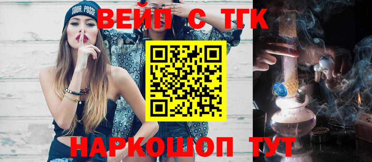 МЕГА как войти  ТГК гашишное масло  Вход с VPN  Россия 